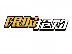 香港服務器半價！雙十一優惠活動來襲?。。?/>
								</div>
								<div   id="jpvni48o"   class="col-md-9 col-xs-9 col-sm-9">
									<div   id="jpvni48o"   class="active_head mb10 fs13 hidden-xs">
										<span id="jpvni48o"    class="mr10">美聯科技小編Zoe</span>
										<span id="jpvni48o"    class="">2019-10-23 17:37</span>
									</div>
									<div   id="jpvni48o"   class="active_title mb10 mt10">
										<a href="http://www.rdwljcjuz.cn/news/1403.html"><h2 class="mb10 fs18">香港服務器半價！雙十一優惠活動來襲?。。?/h2></a>
										<p class="fs13 hidden-xs">尊敬的新老客戶們： 為迎接雙十一購物節，香港沙田機房從現在開始至11月30日止，指定款香港獨立服務器租用進行首月半價活動。 活動款香港服務器放在Mega Two T+數據中心，電信甲級...</p>
									</div>
									<div   id="jpvni48o"   class="active_foot mt15 clearfix hidden-xs">
										<a class="column fl fs13" href="">活動公告</a>
										<span id="jpvni48o"    class="column fs13 fr">香港服務器,香港服務器租用,特價香港主機</span>
									</div>
								</div>
							</div><div   id="jpvni48o"   class="box mb20">
								<div   id="jpvni48o"   class="col-md-3 col-xs-3 col-sm-3 p0">
									<img src=