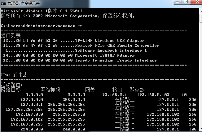 美國網(wǎng)站服務(wù)器Netstat命令的使用-美聯(lián)科技
